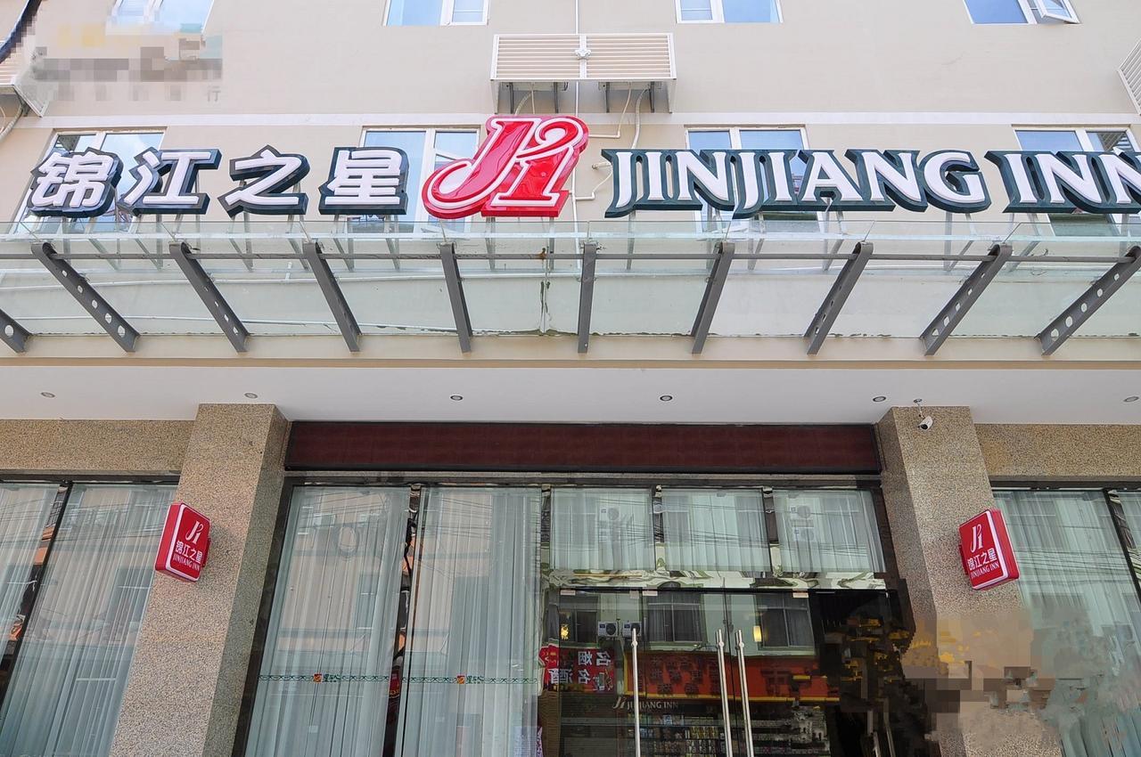 Jinjiang Inn Kunming Changshui Airport Guandu Екстериор снимка